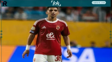 كوكا يؤكد جاهزية الأهلي لمواجهة بالميراس في كأس العالم للأندية